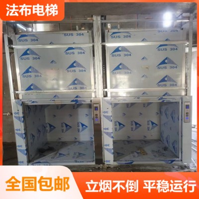 東莞?jìng)鞑穗娞莶吞菔酆缶S修