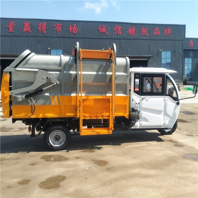 山東電動(dòng)三輪垃圾清運(yùn)車多少錢一臺(tái)廠家價(jià)格